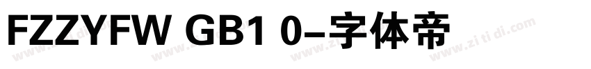 FZZYFW GB1 0字体转换